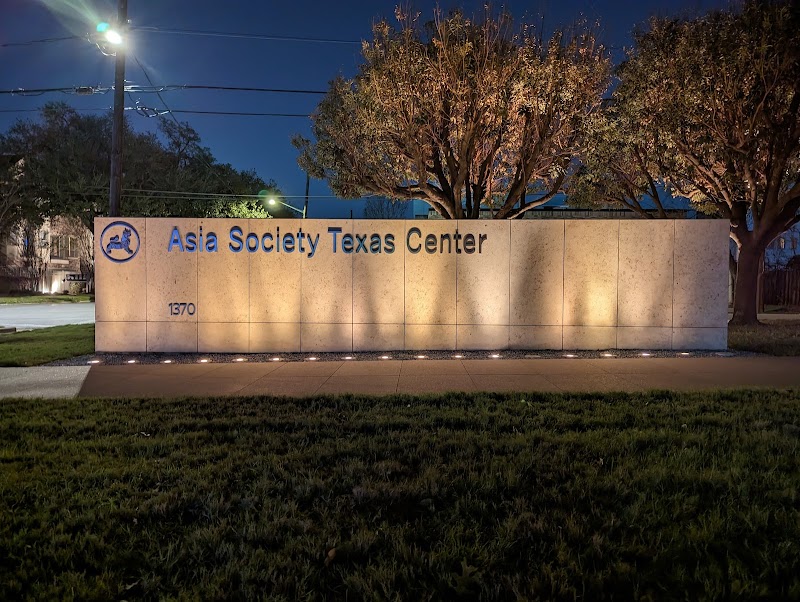 Asia Society Texas Center - Photo 8