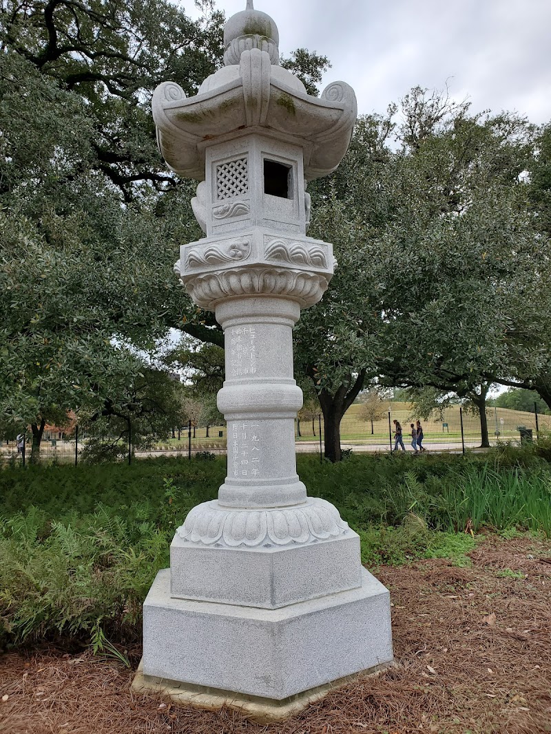 McGovern Centennial Gardens - Photo 9