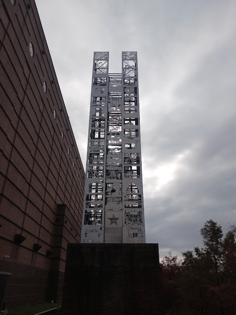 Sesquicentennial Park - Photo 4